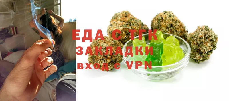 Canna-Cookies конопля  даркнет сайт  Ступино 