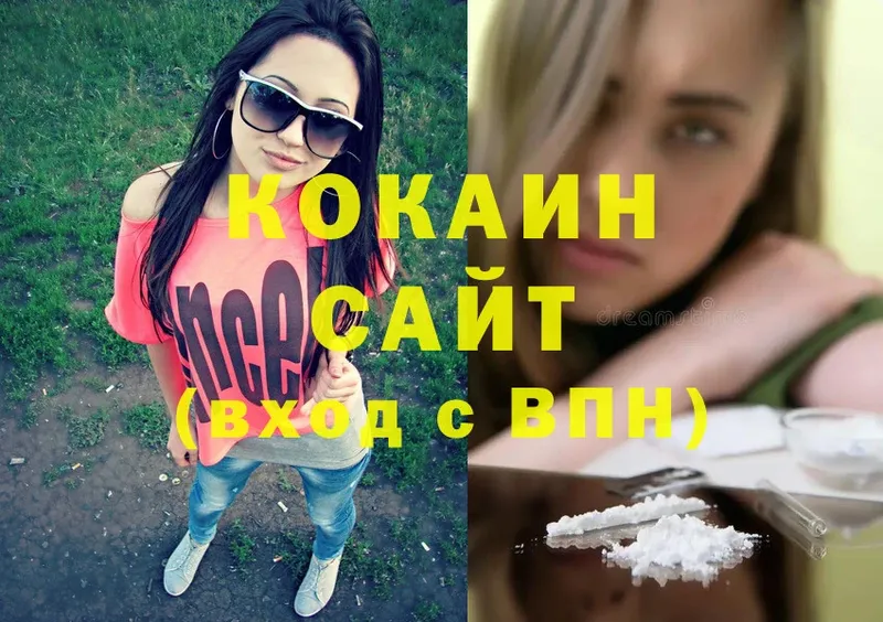 COCAIN 97%  где можно купить   Ступино 