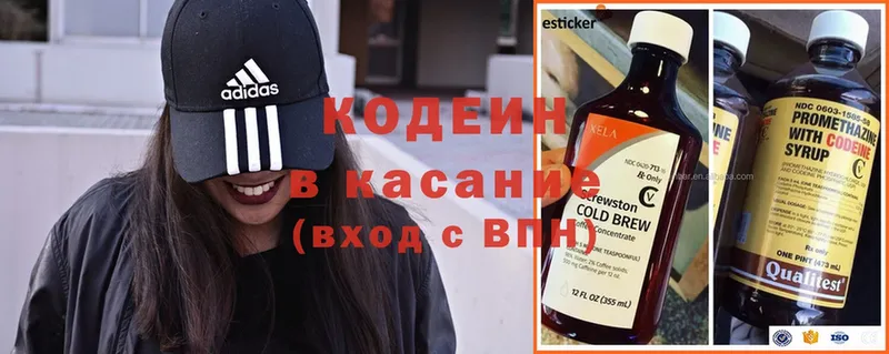 mega ТОР  Ступино  Codein Purple Drank  наркота 