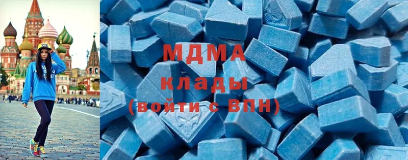 купить наркотики цена  Ступино  MDMA crystal 